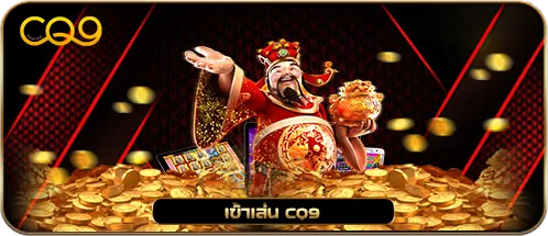 MMB CQ9 BANNER SLOT EDIT