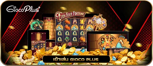 MMB GIOCOPLUS BANNER SLOT EDIT