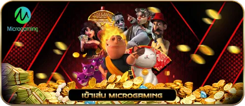 MMB MICROGAMING BANNER SLOT EDIT