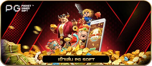 MMB PGSOFT BANNER SLOT EDIT