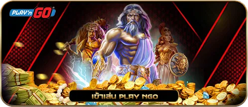 MMB PLAYNGO BANNER SLOT EDIT